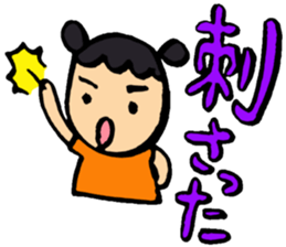 Injury and poor physical condition sticker #2592307