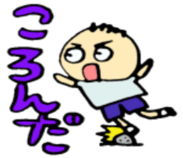 Injury and poor physical condition sticker #2592310