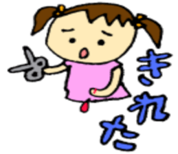 Injury and poor physical condition sticker #2592315