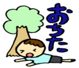 Injury and poor physical condition sticker #2592316