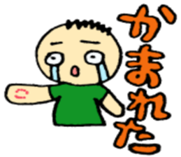 Injury and poor physical condition sticker #2592318