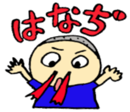 Injury and poor physical condition sticker #2592320