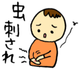 Injury and poor physical condition sticker #2592321