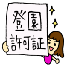 Injury and poor physical condition sticker #2592325