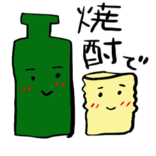 osake friends sticker #2592423