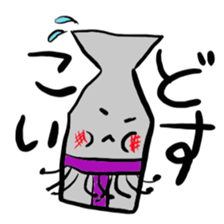 osake friends sticker #2592429