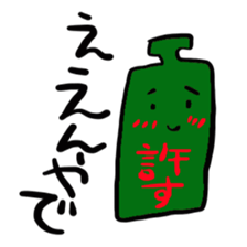 osake friends sticker #2592435