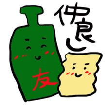 osake friends sticker #2592436