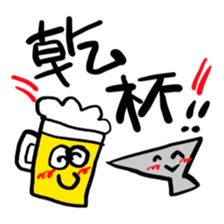 osake friends sticker #2592441