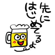 osake friends sticker #2592442