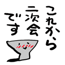 osake friends sticker #2592443