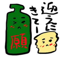 osake friends sticker #2592444