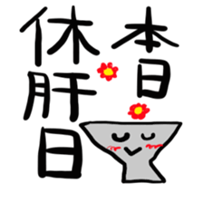 osake friends sticker #2592445