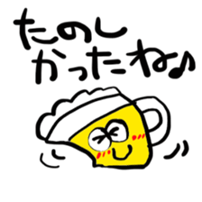 osake friends sticker #2592446