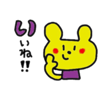 aiuekumachan sticker #2592648