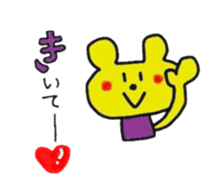 aiuekumachan sticker #2592653