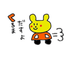 aiuekumachan sticker #2592654