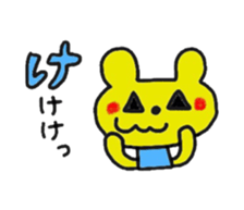 aiuekumachan sticker #2592655