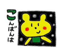 aiuekumachan sticker #2592656