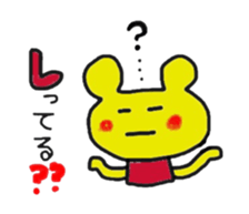 aiuekumachan sticker #2592658