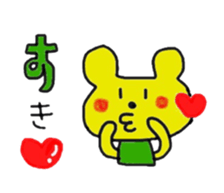 aiuekumachan sticker #2592659