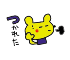 aiuekumachan sticker #2592664