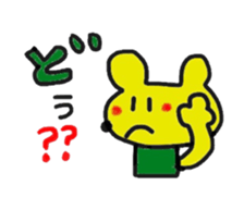 aiuekumachan sticker #2592666