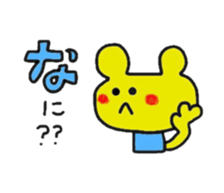 aiuekumachan sticker #2592667