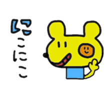 aiuekumachan sticker #2592668