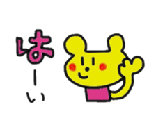 aiuekumachan sticker #2592671