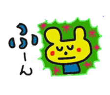 aiuekumachan sticker #2592673