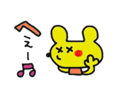 aiuekumachan sticker #2592674