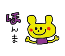 aiuekumachan sticker #2592675