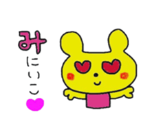 aiuekumachan sticker #2592677