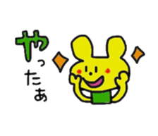 aiuekumachan sticker #2592680