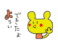 aiuekumachan sticker #2592681