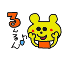 aiuekumachan sticker #2592684