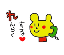 aiuekumachan sticker #2592685