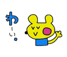 aiuekumachan sticker #2592686