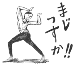 Wacky posing sticker #2592849