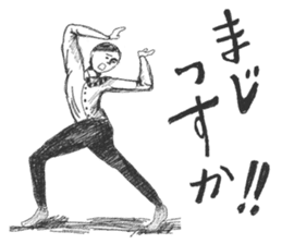 Wacky posing sticker #2592849