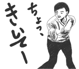 Wacky posing sticker #2592859