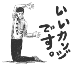 Wacky posing sticker #2592860