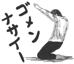 Wacky posing sticker #2592861