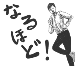 Wacky posing sticker #2592862