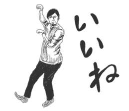 Wacky posing sticker #2592865