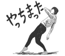 Wacky posing sticker #2592866