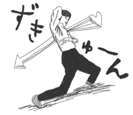 Wacky posing sticker #2592868