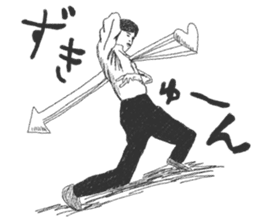 Wacky posing sticker #2592868