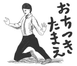 Wacky posing sticker #2592869